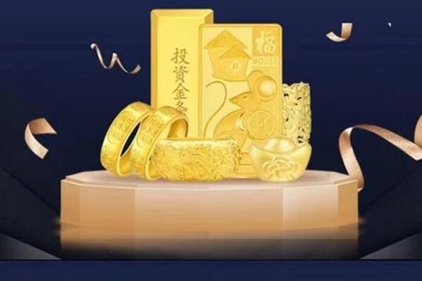 台州回收黄金首饰